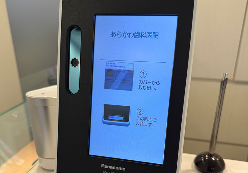 イメージ画像